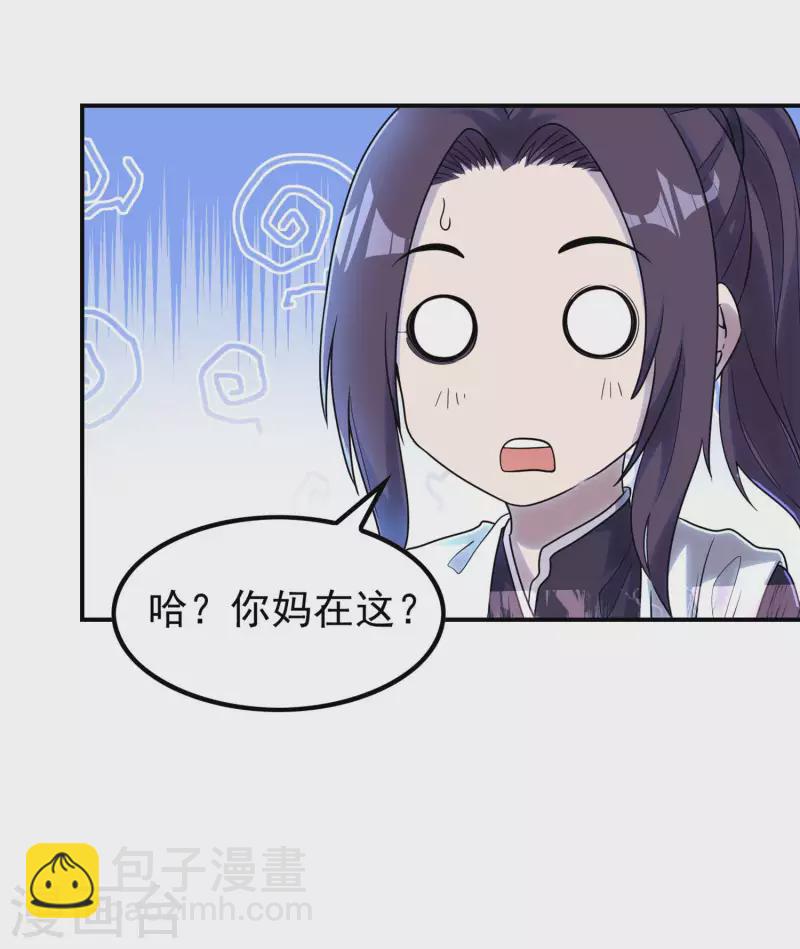 第208话 打不死的小强-第213话