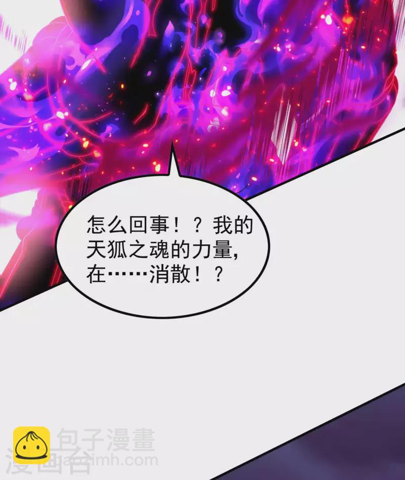 第208话 打不死的小强-第213话