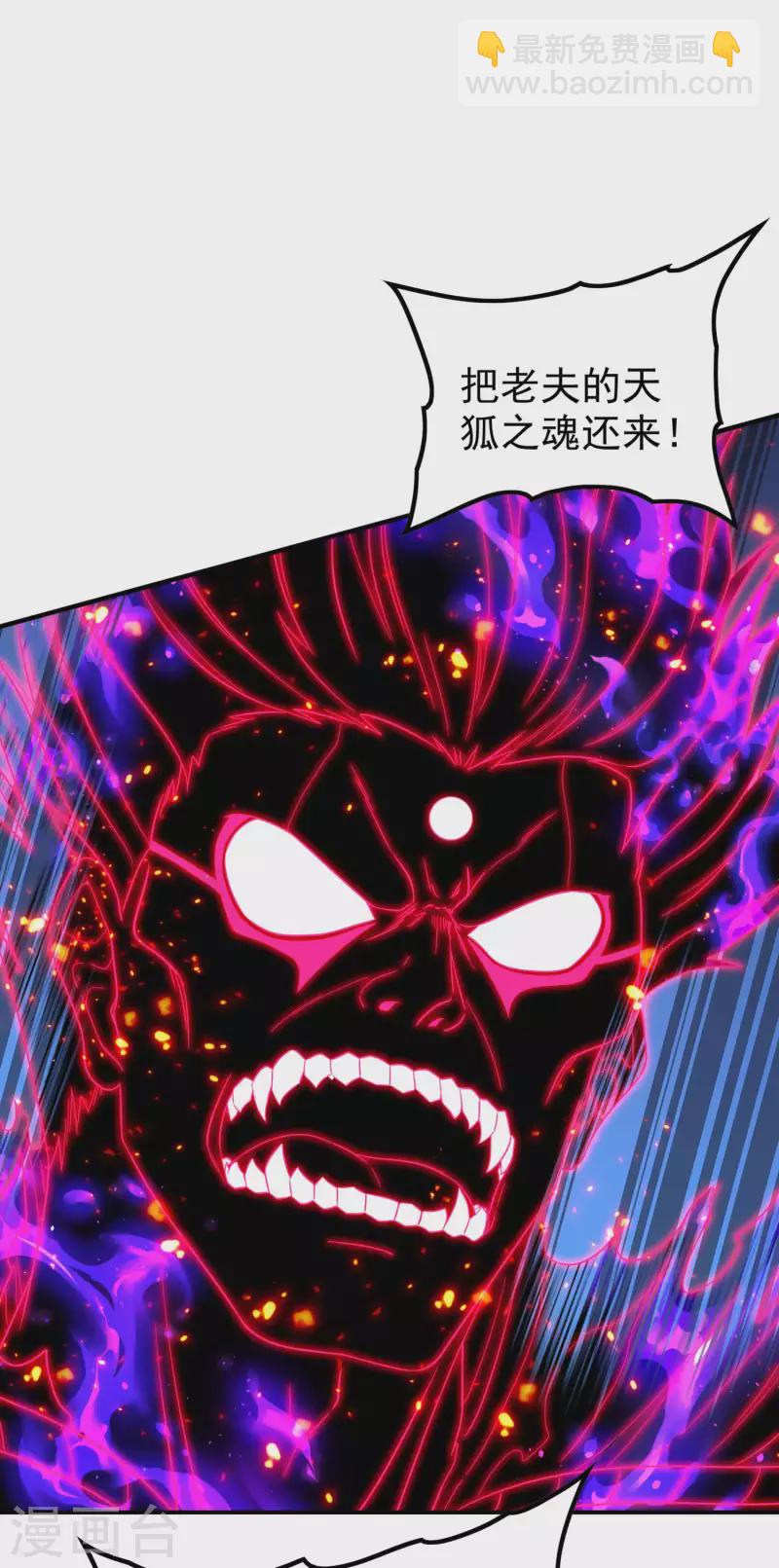 第208话 打不死的小强-第213话