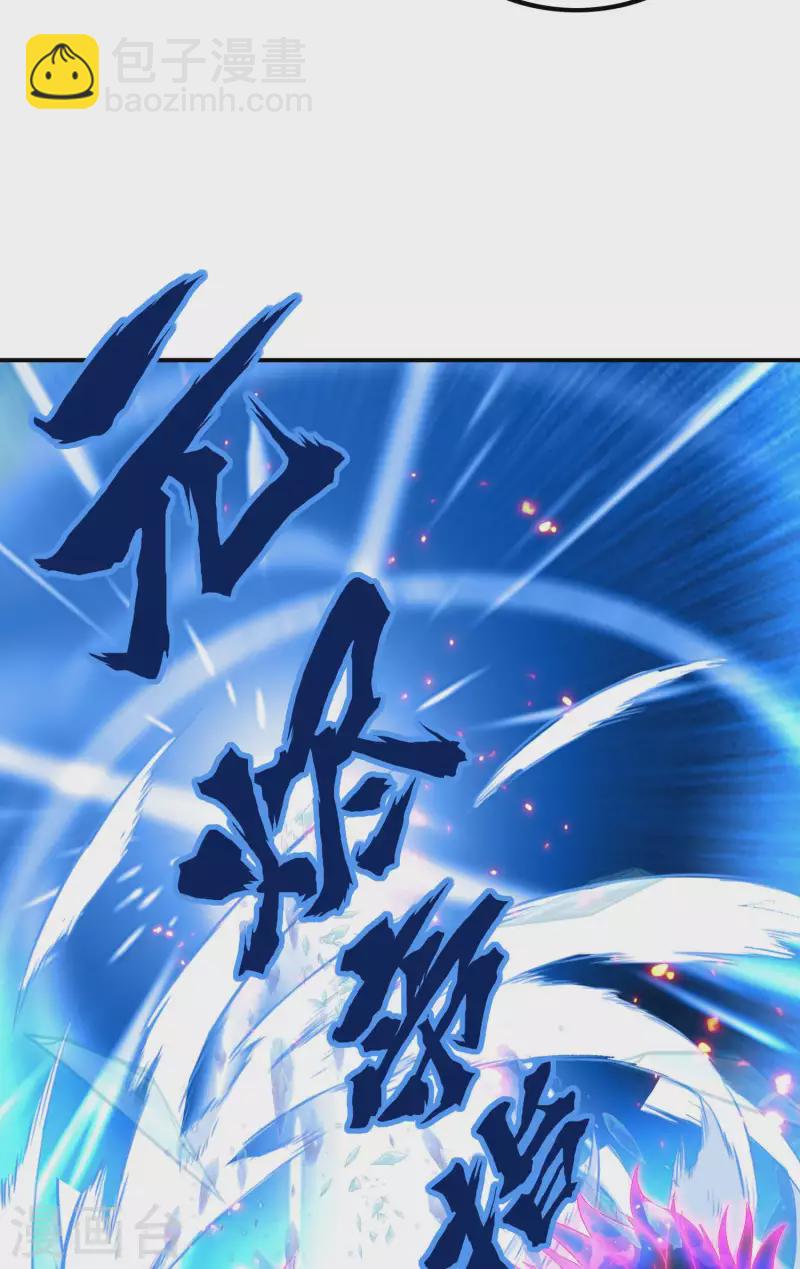第208话 打不死的小强-第213话
