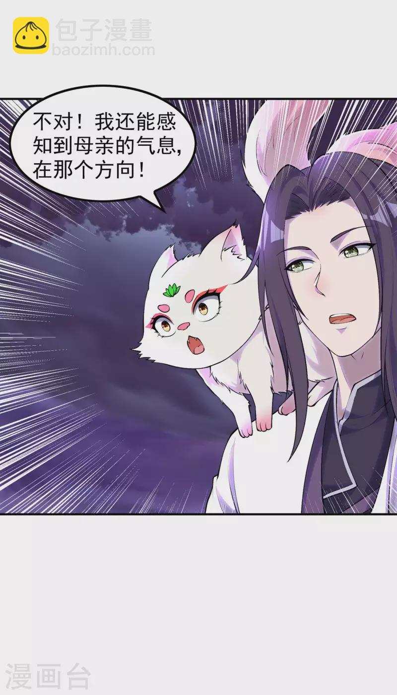 第208话 打不死的小强-第213话