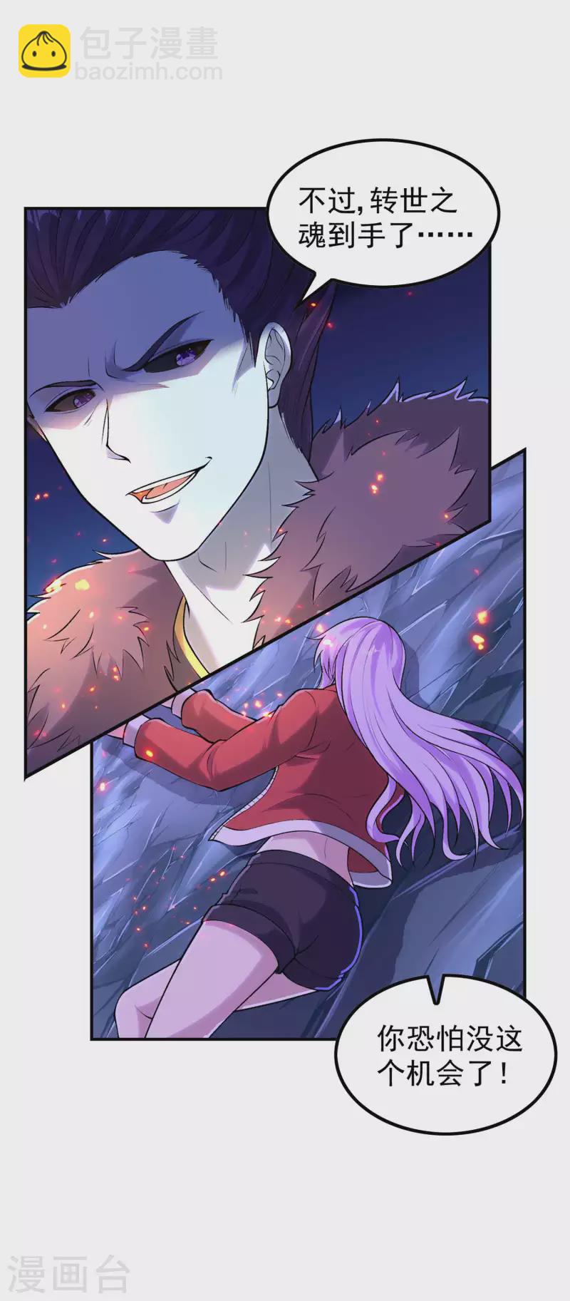 第208话 打不死的小强-第213话