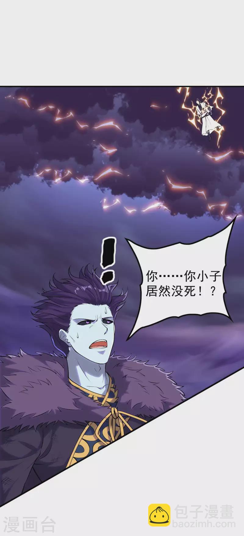 第208话 打不死的小强-第213话