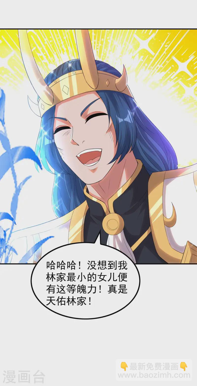第211话 又被瞧不起了-第217话