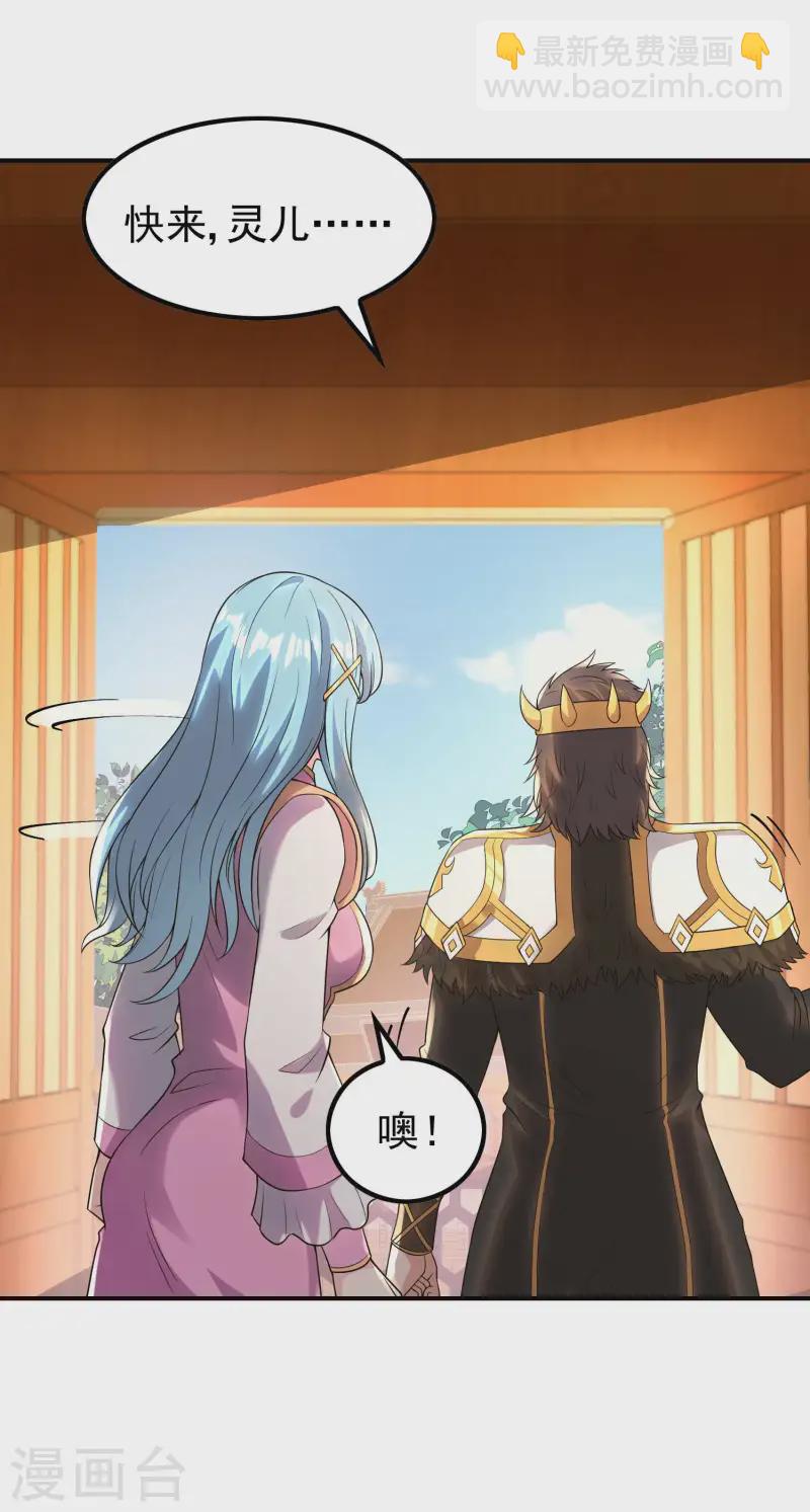 第211话 又被瞧不起了-第217话