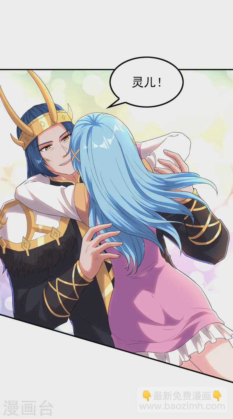 第211话 又被瞧不起了-第217话