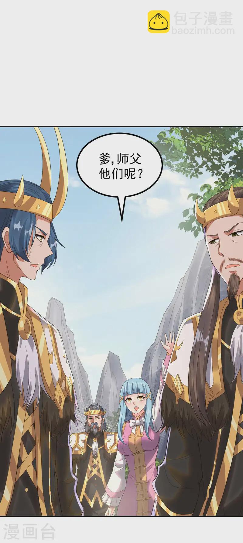 第211话 又被瞧不起了-第217话