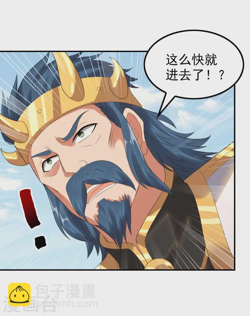 第211话 又被瞧不起了-第217话