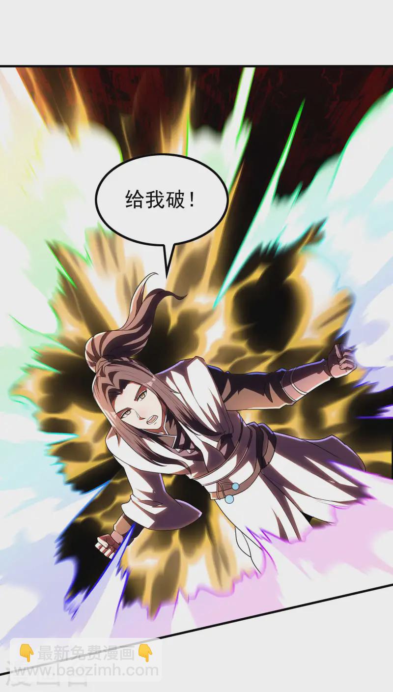 第211话 又被瞧不起了-第217话