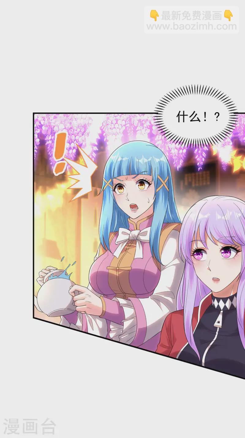 第211话 又被瞧不起了-第217话