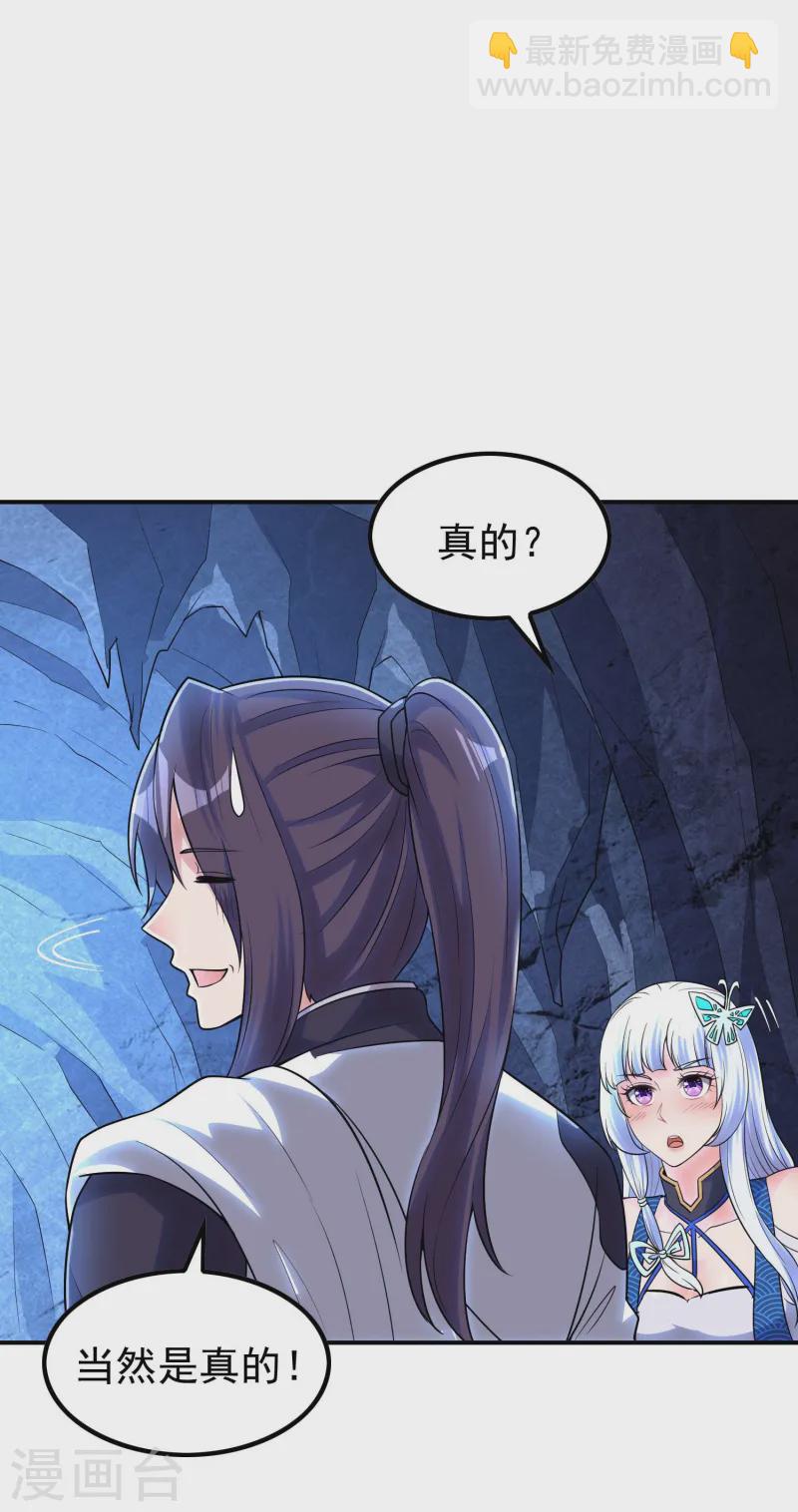 第213话 谁不会装糊涂呢-第219话