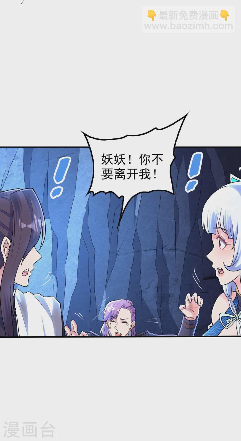 第213话 谁不会装糊涂呢-第219话