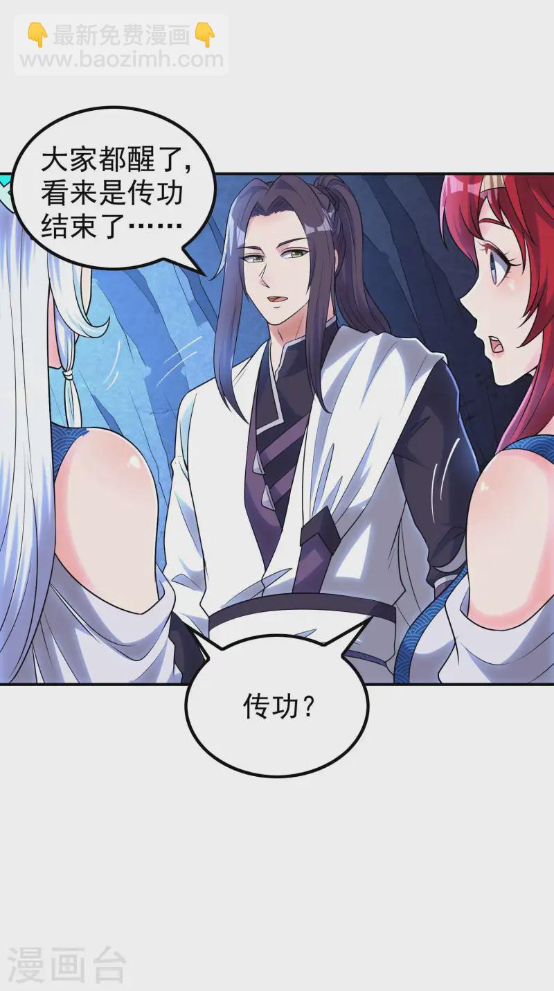 第213话 谁不会装糊涂呢-第219话