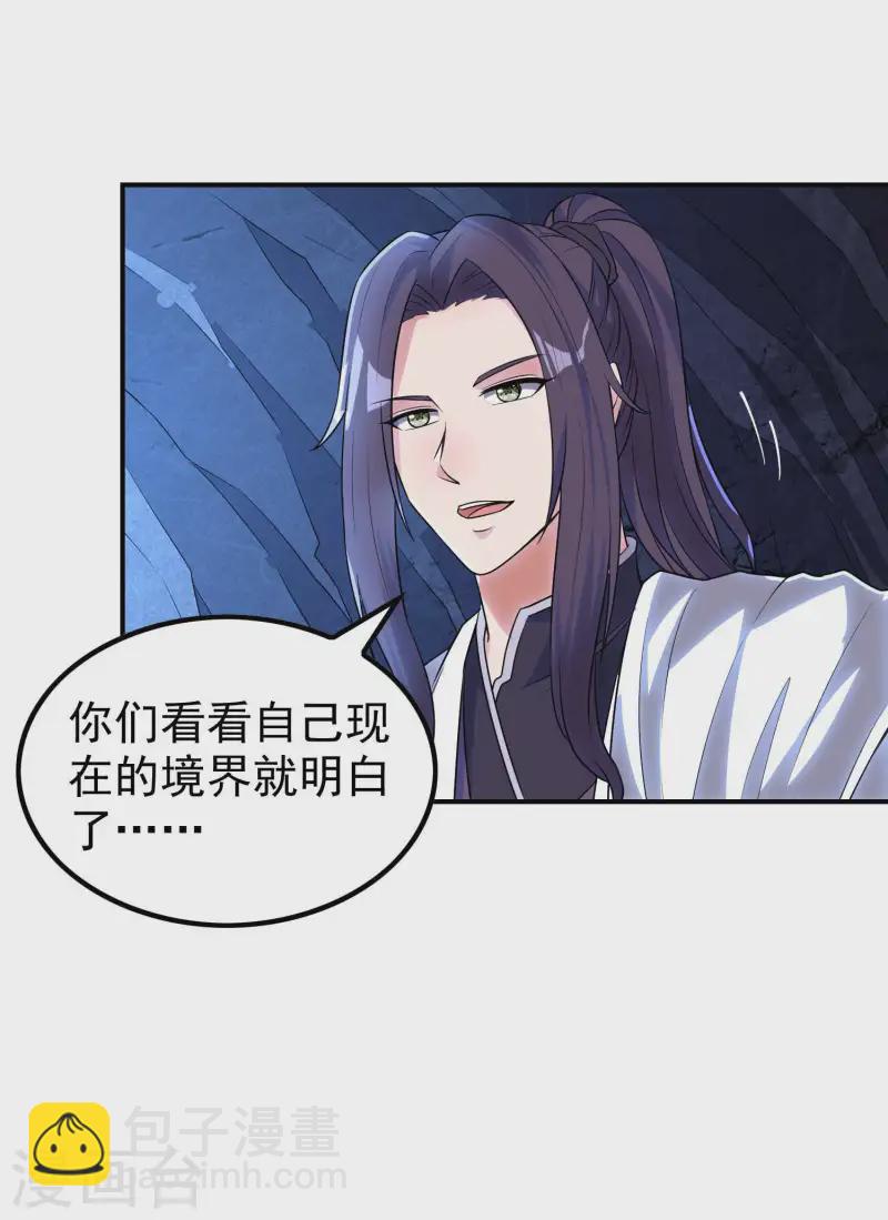 第213话 谁不会装糊涂呢-第219话