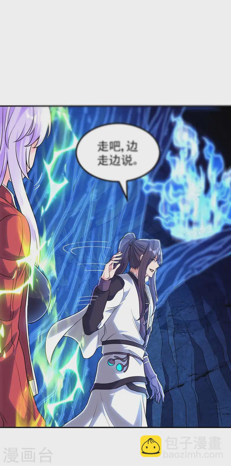 第213话 谁不会装糊涂呢-第219话