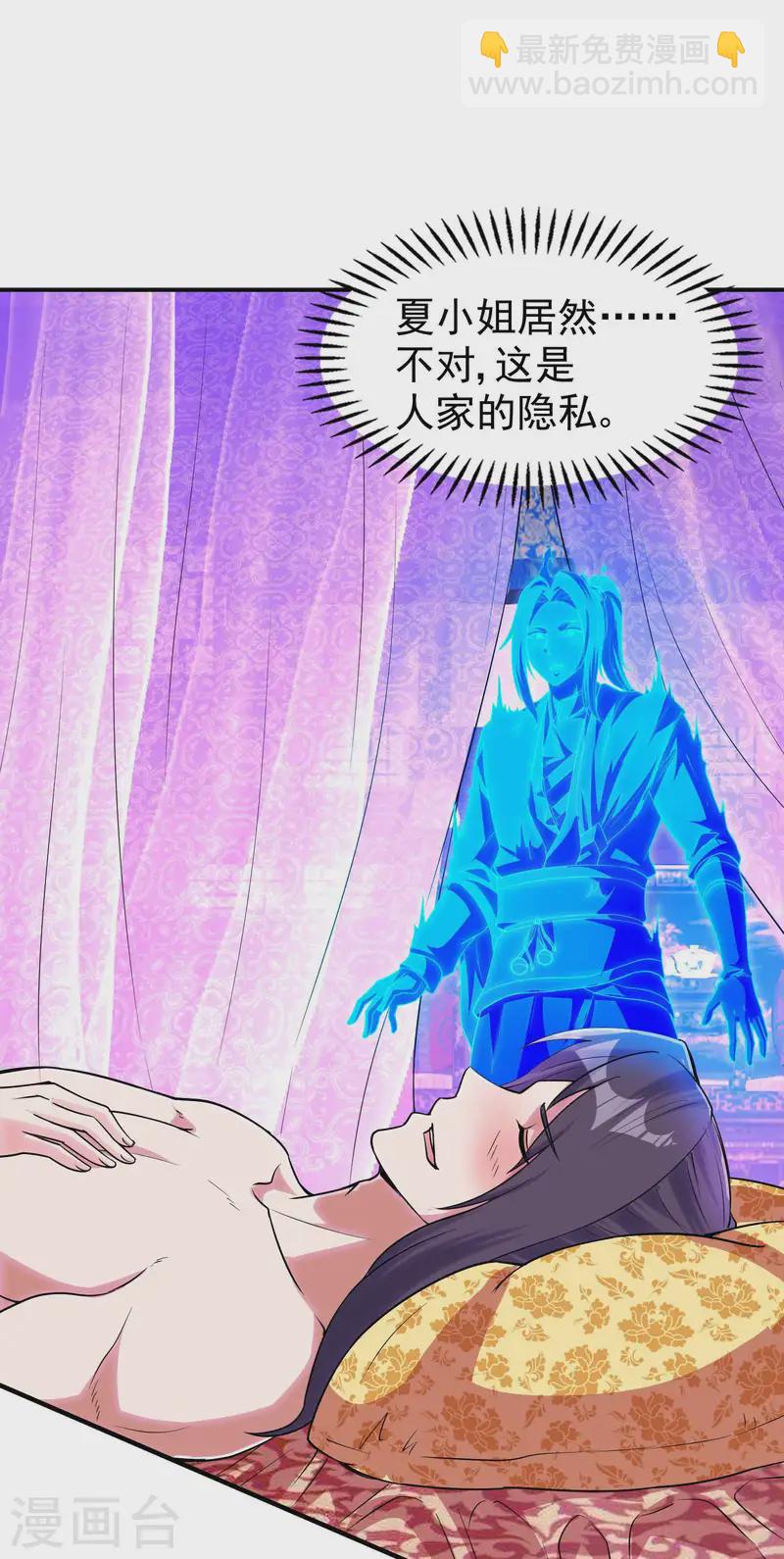 第213话 谁不会装糊涂呢-第219话