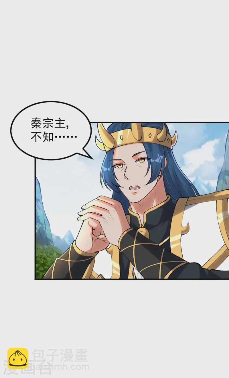 第213话 谁不会装糊涂呢-第219话