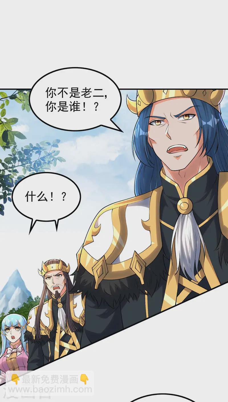 第213话 谁不会装糊涂呢-第219话
