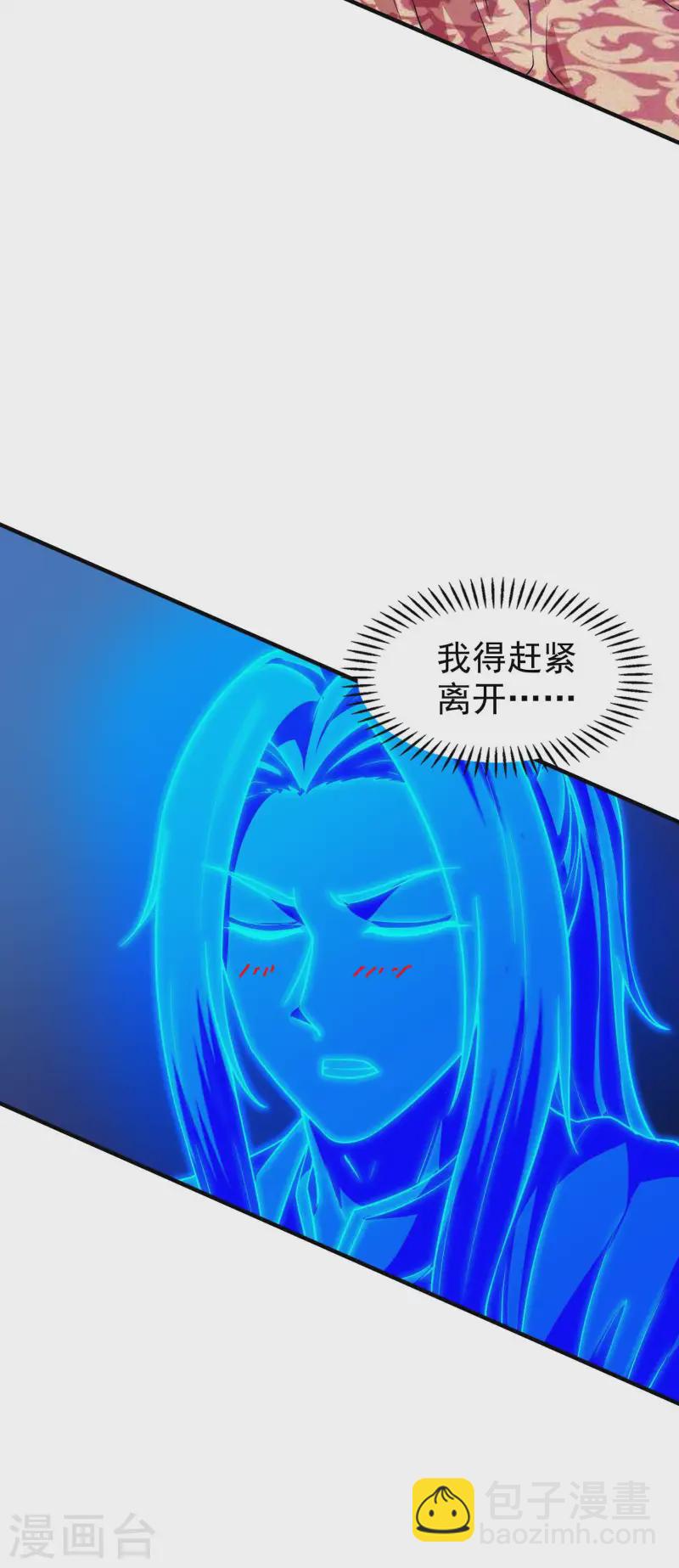 第213话 谁不会装糊涂呢-第219话