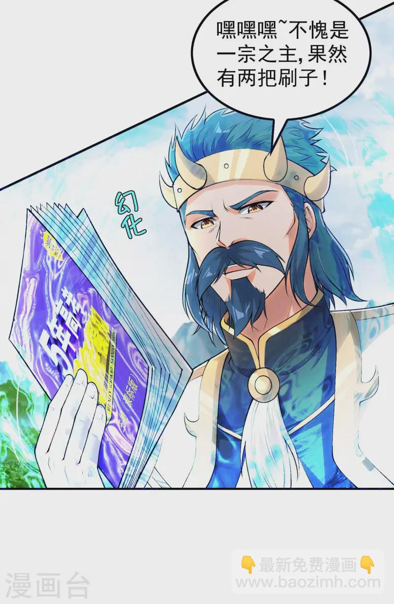 第213话 谁不会装糊涂呢-第219话
