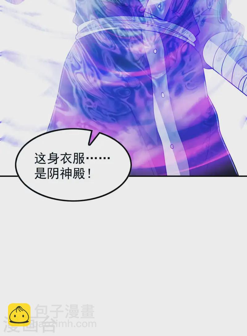 第213话 谁不会装糊涂呢-第219话