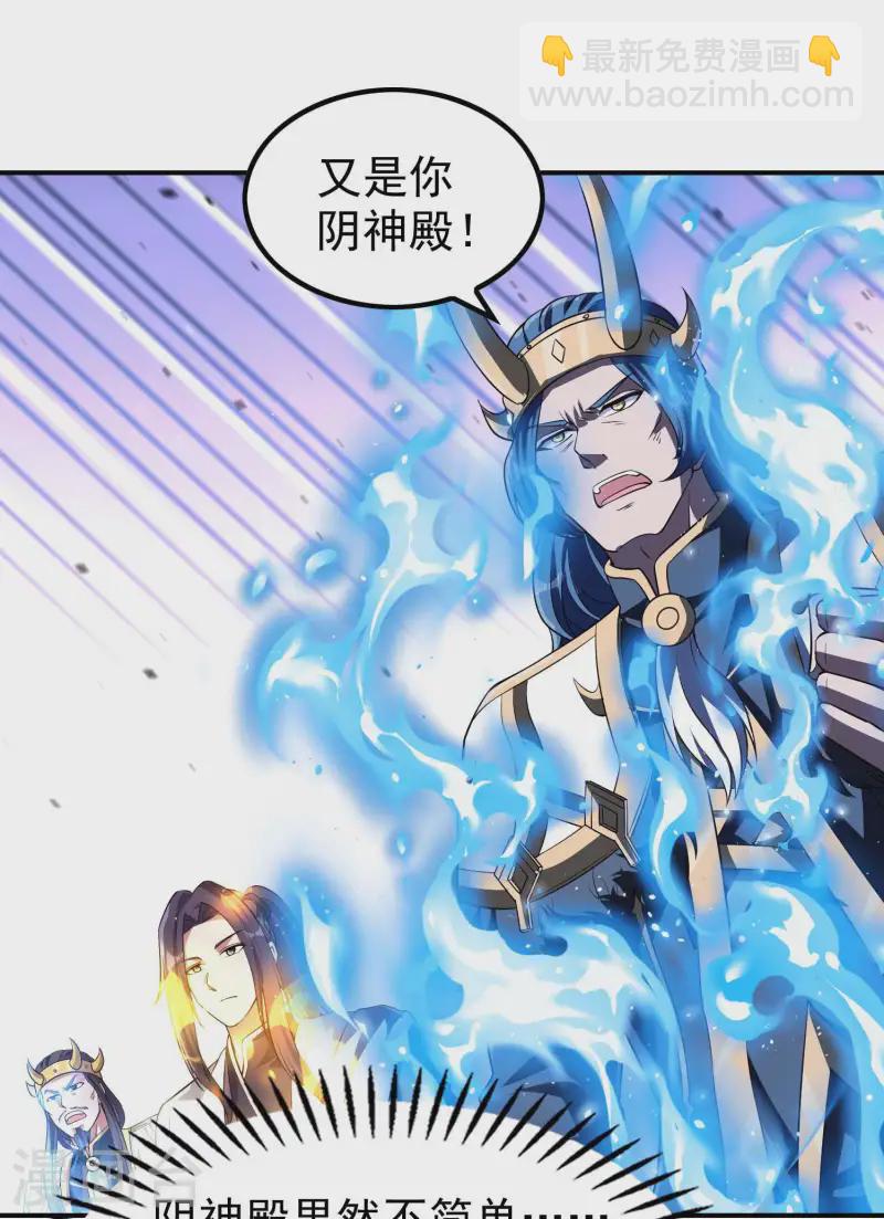 第213话 谁不会装糊涂呢-第219话