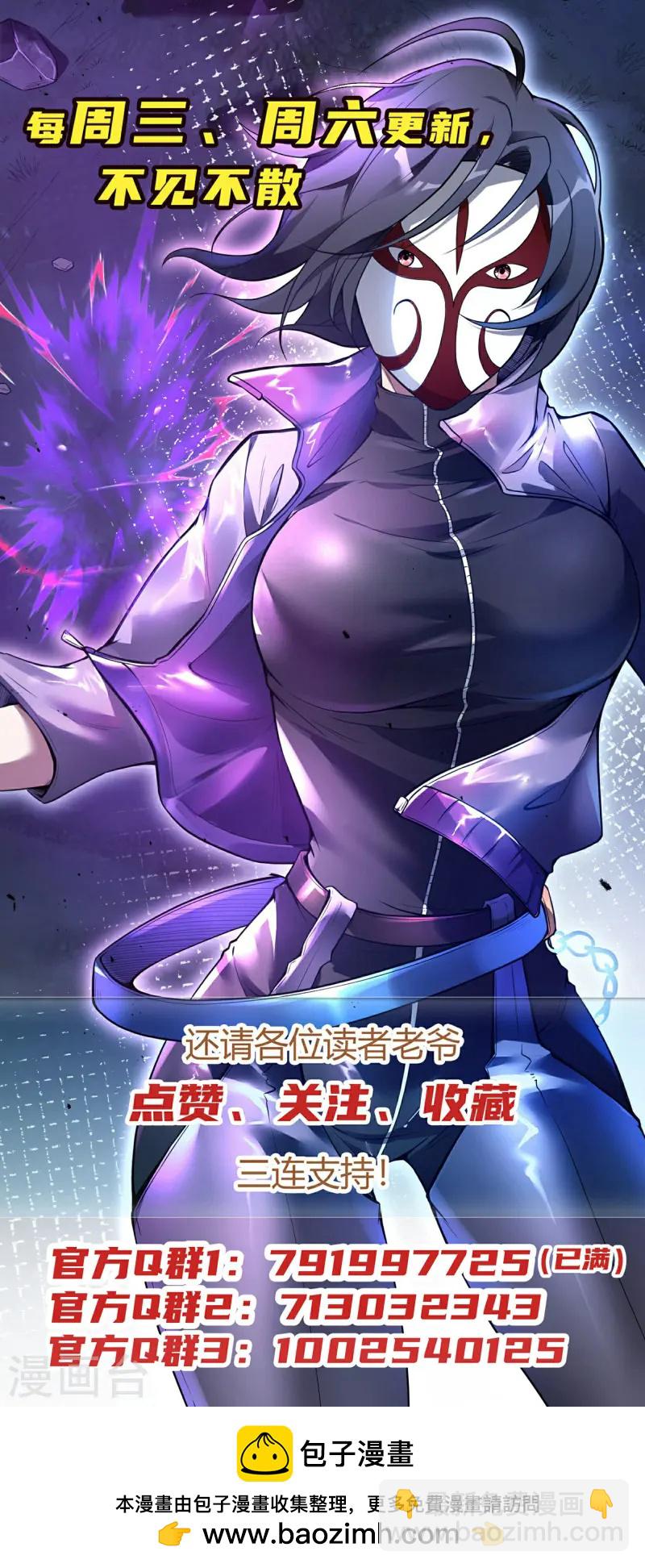 第213话 谁不会装糊涂呢-第219话