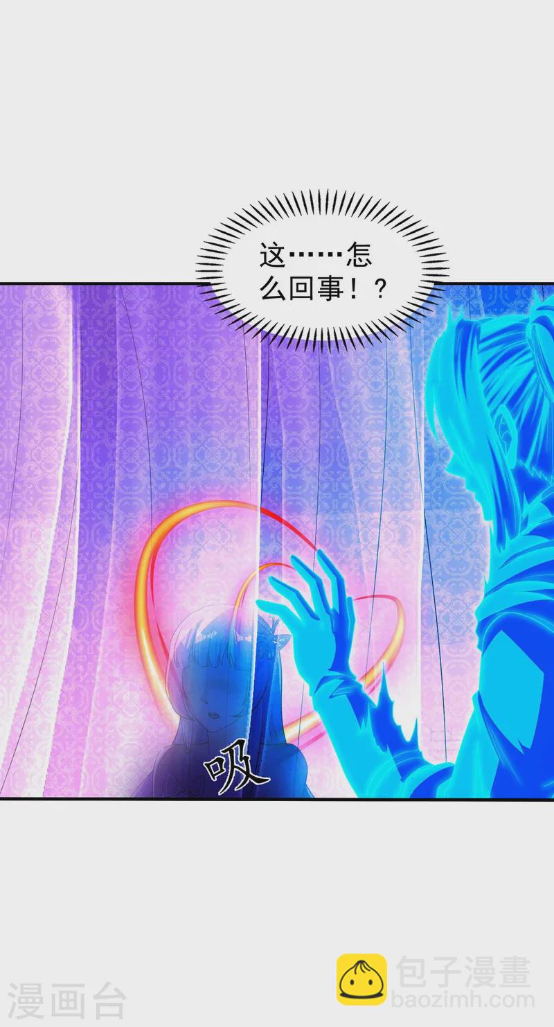 第213话 谁不会装糊涂呢-第219话