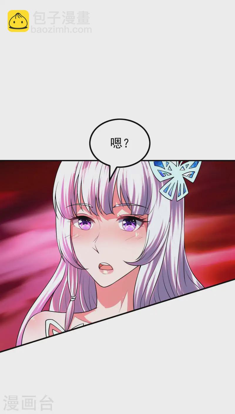 第213话 谁不会装糊涂呢-第219话