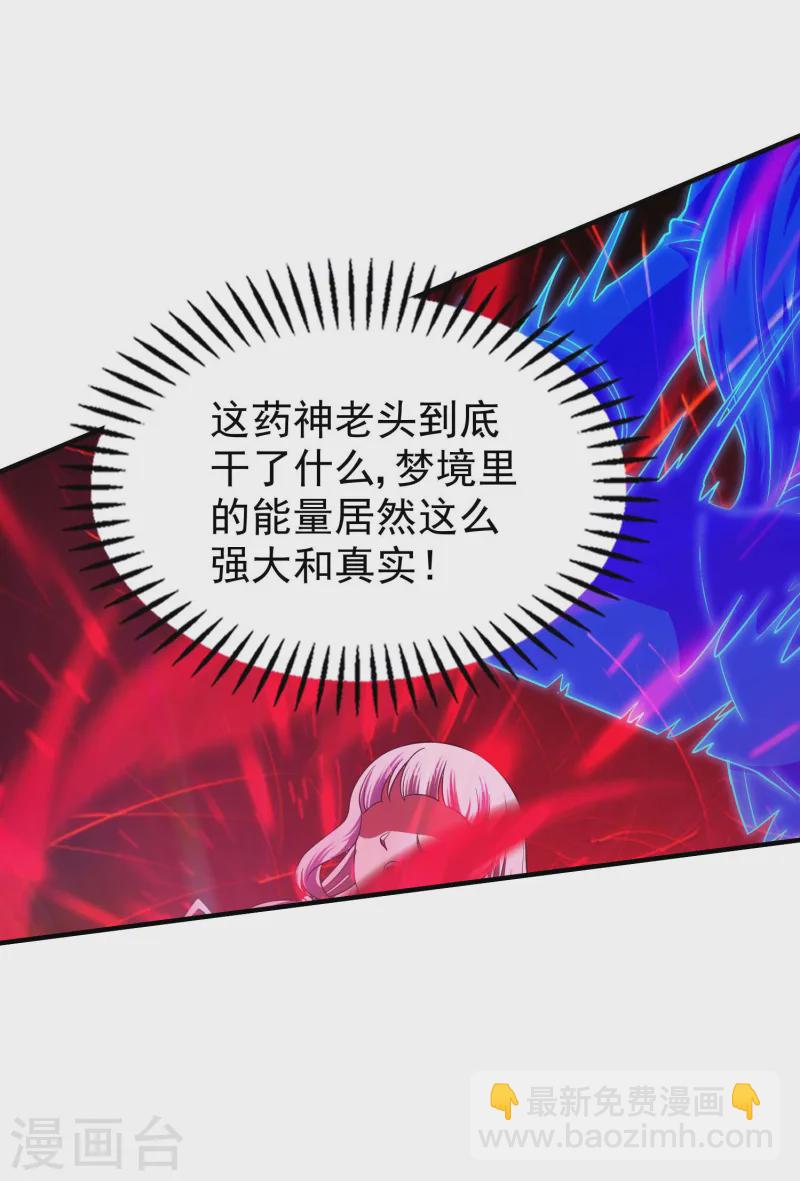 第213话 谁不会装糊涂呢-第219话