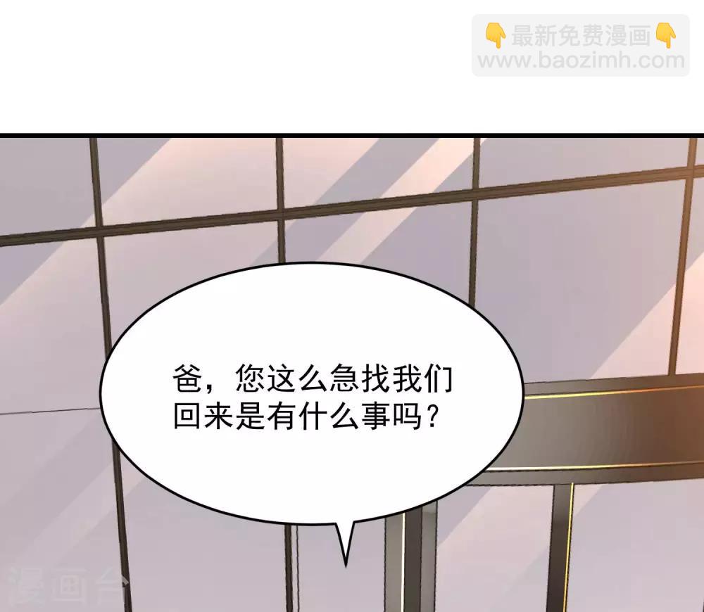 第21话 七枚铜板(1/2)-第23话