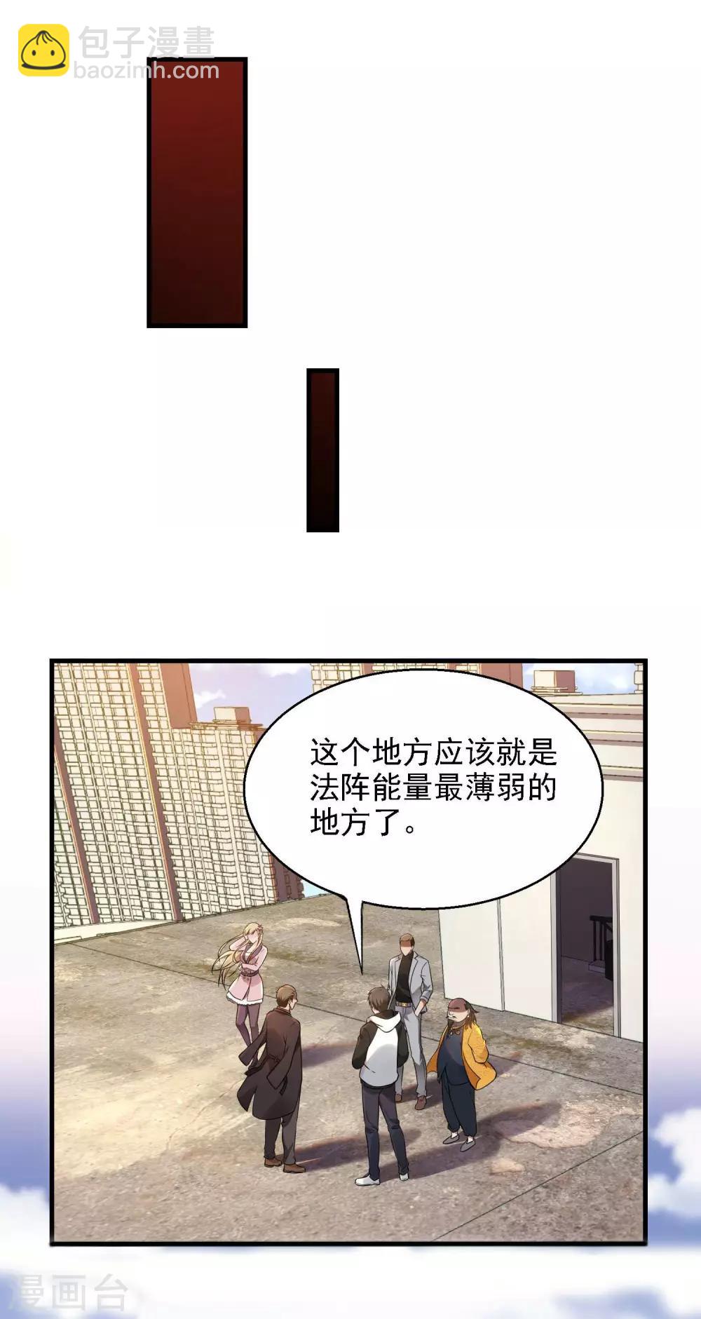 第21话 七枚铜板(1/2)-第23话