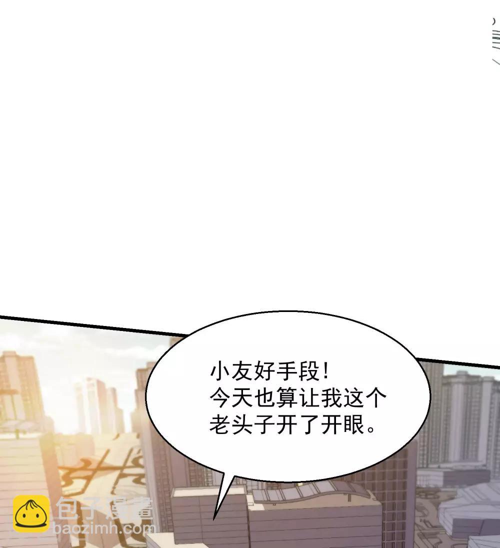 第21话 七枚铜板(1/2)-第23话