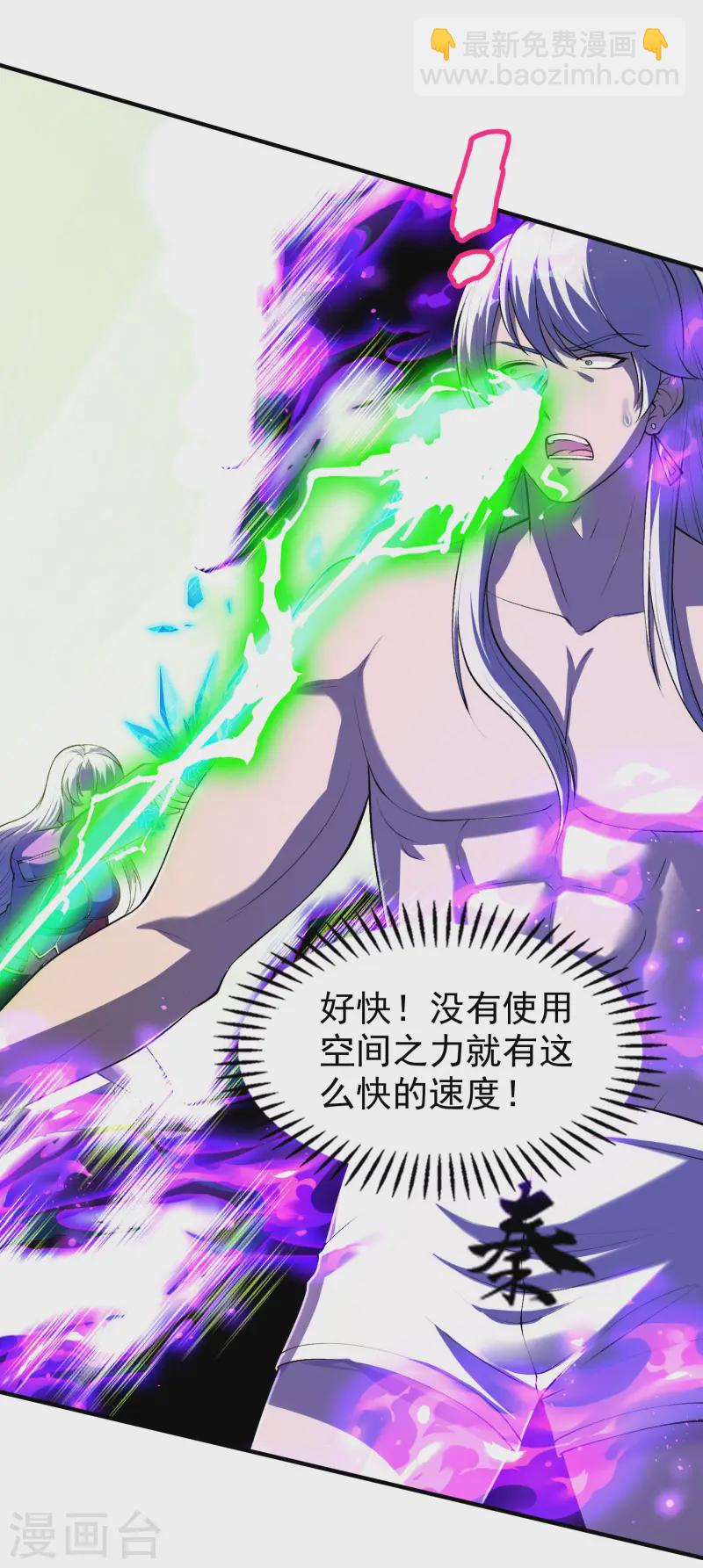 第215话 老婆的力量无限大-第221话