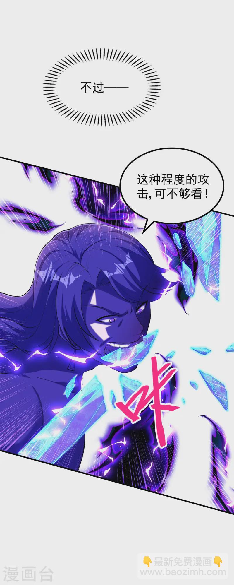 第215话 老婆的力量无限大-第221话