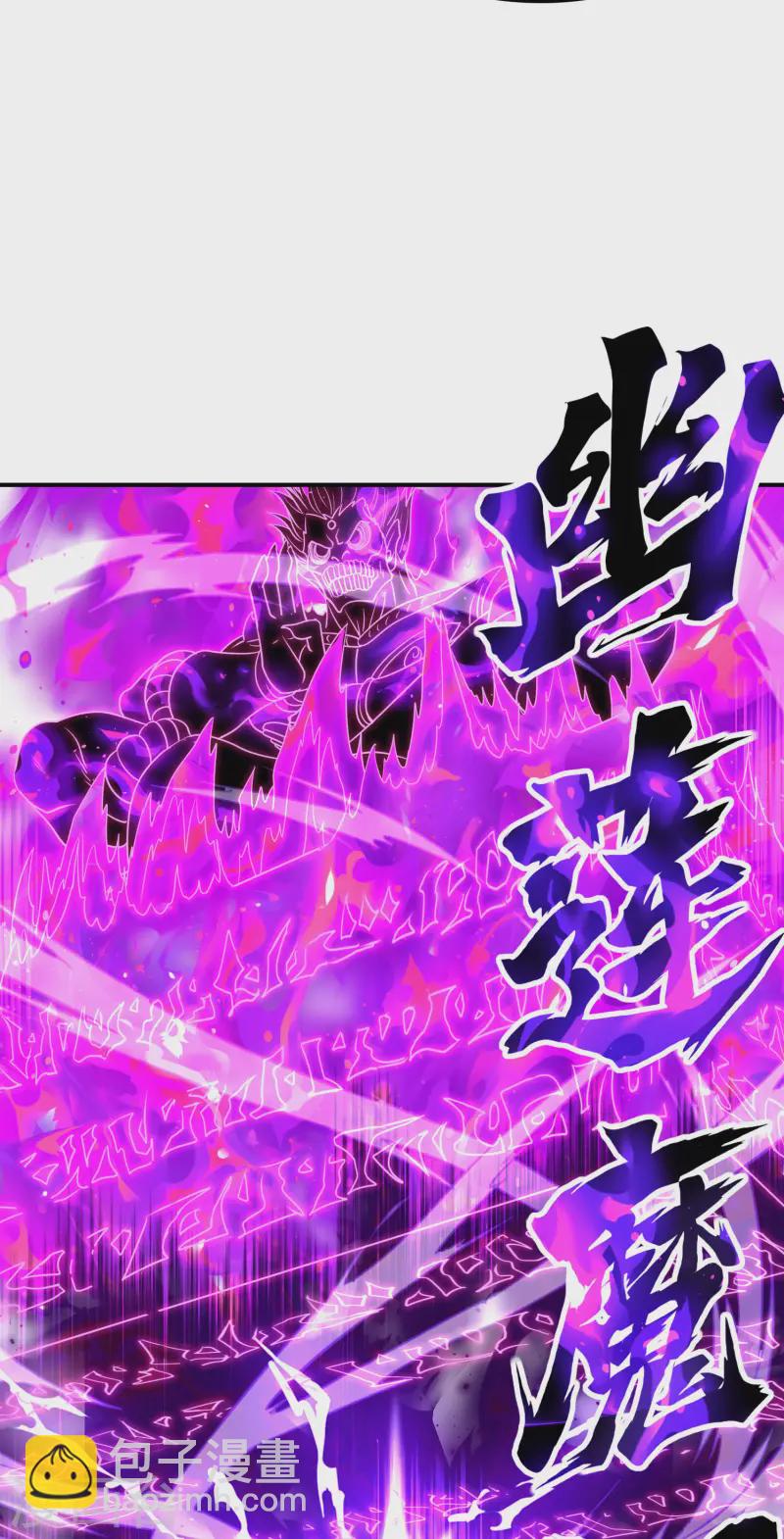 第215话 老婆的力量无限大-第221话