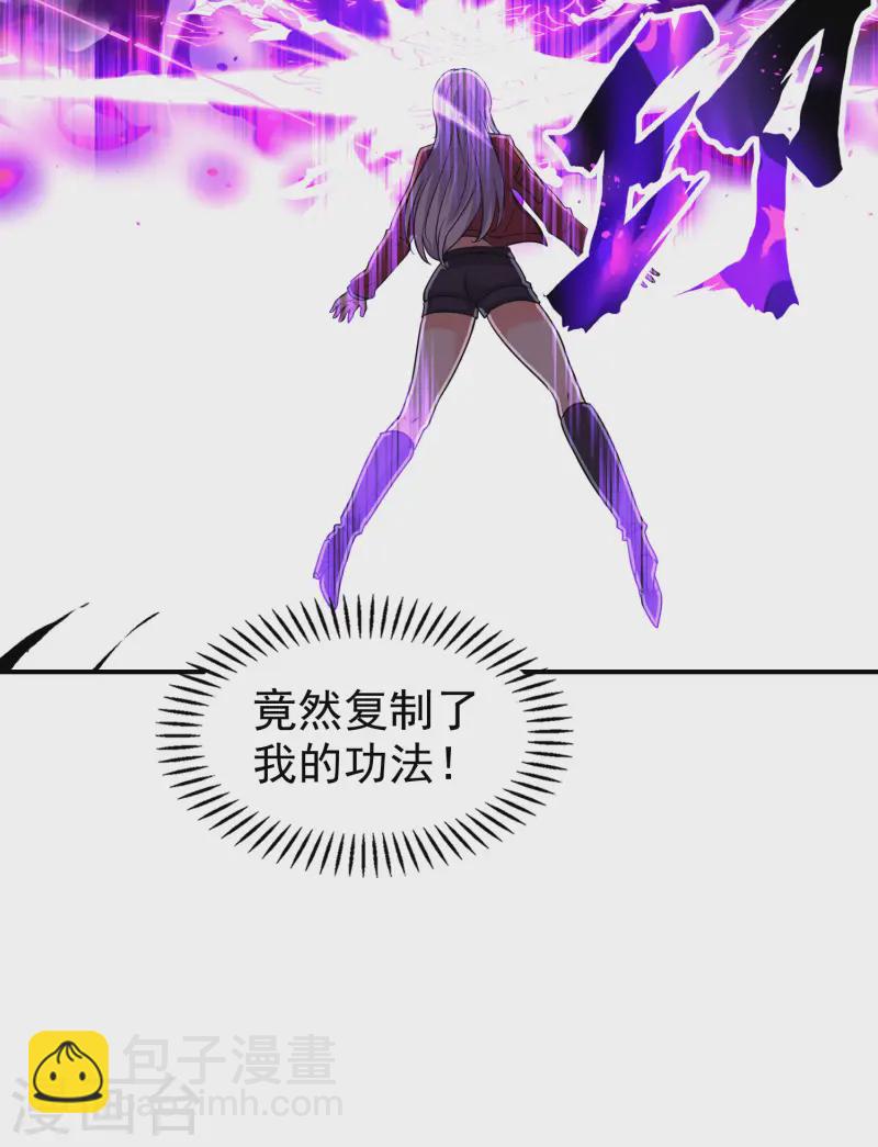 第215话 老婆的力量无限大-第221话