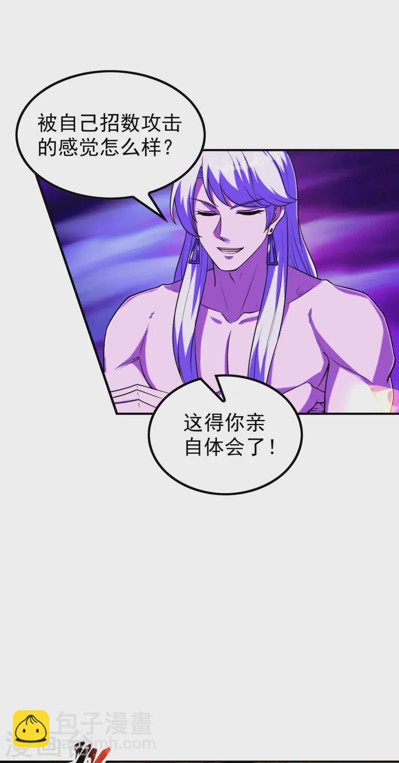 第215话 老婆的力量无限大-第221话