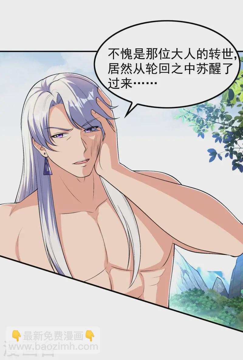 第215话 老婆的力量无限大-第221话