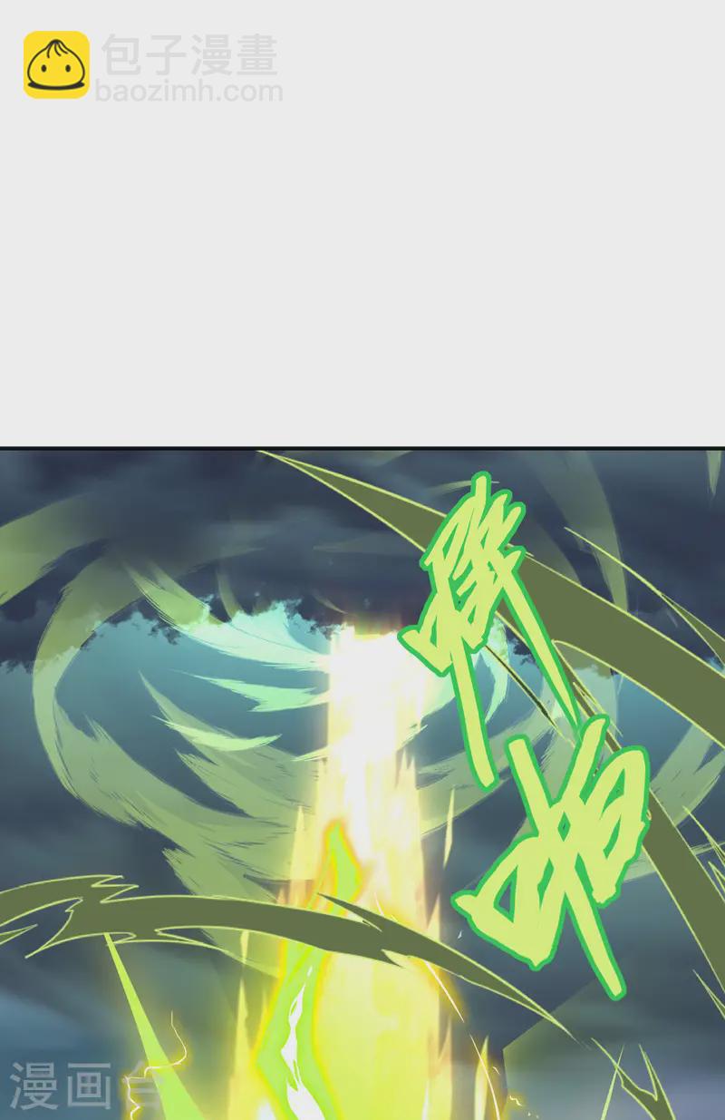 第215话 老婆的力量无限大-第221话