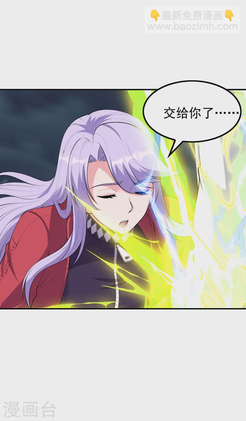 第215话 老婆的力量无限大-第221话