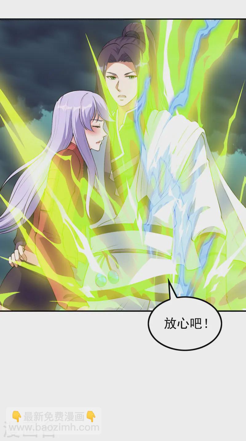 第215话 老婆的力量无限大-第221话