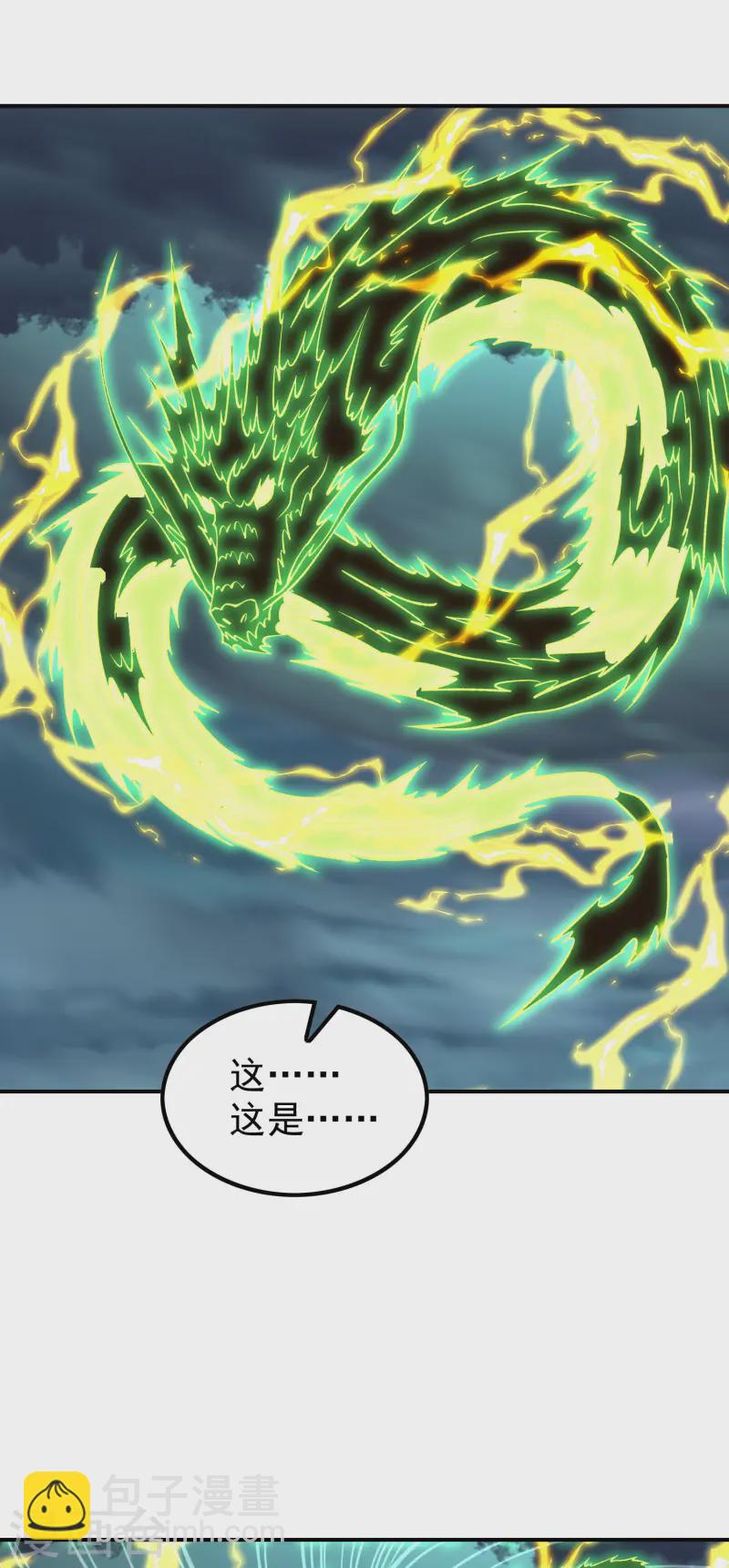 第215话 老婆的力量无限大-第221话