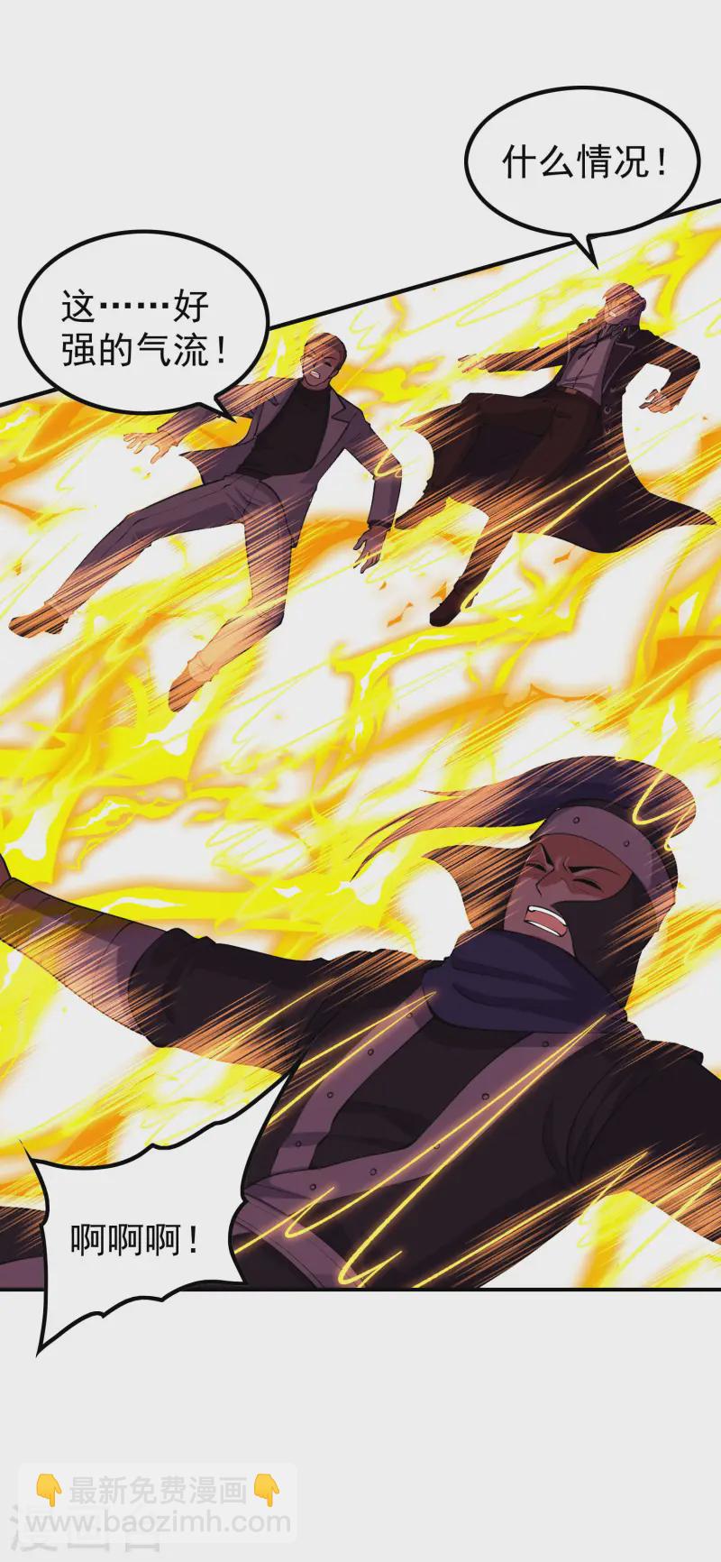 第215话 老婆的力量无限大-第221话