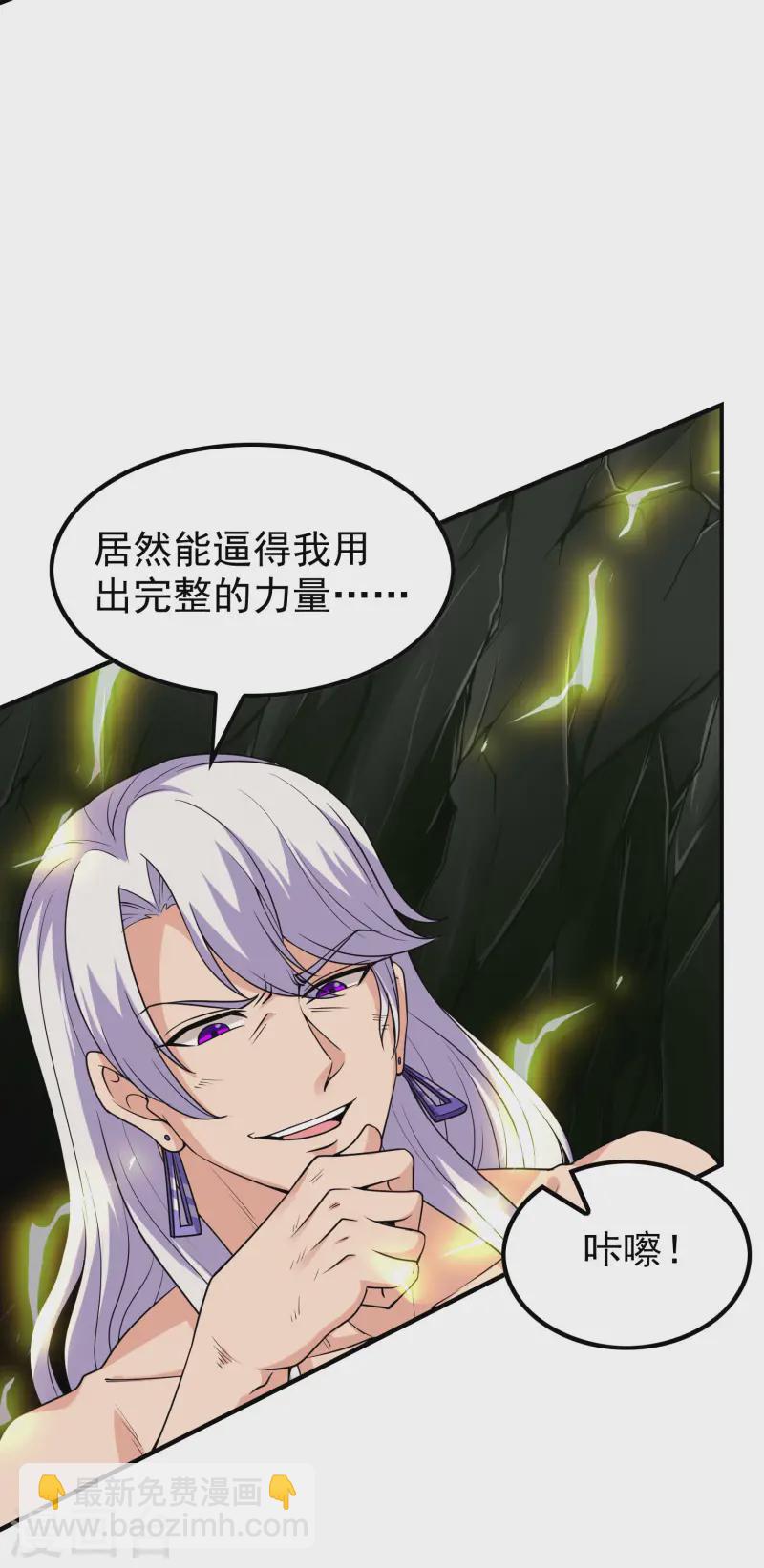 第215话 老婆的力量无限大-第221话