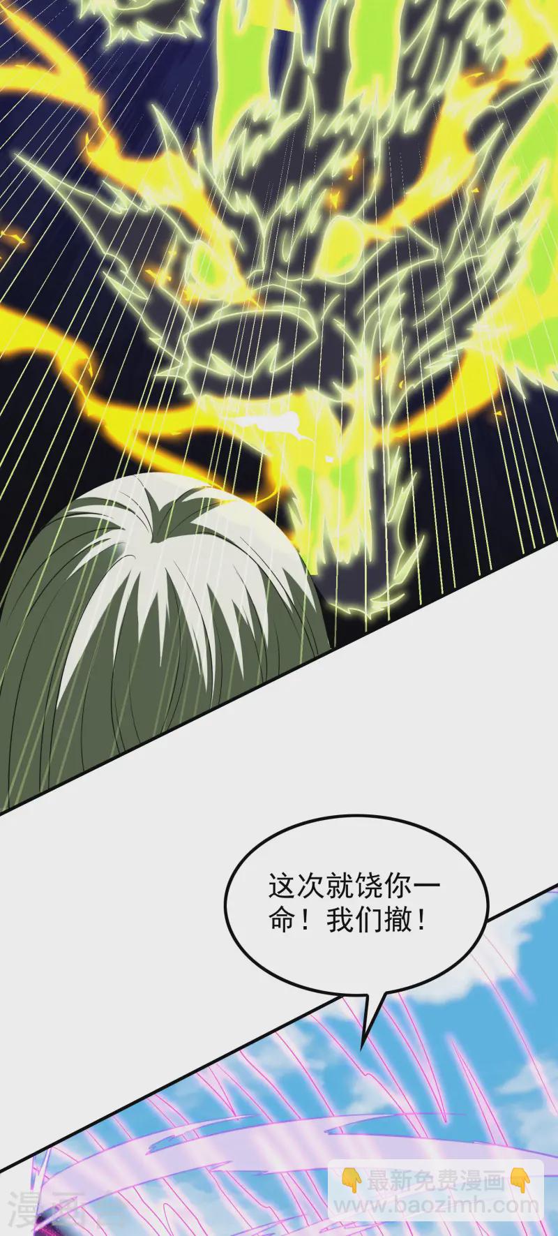 第215话 老婆的力量无限大-第221话