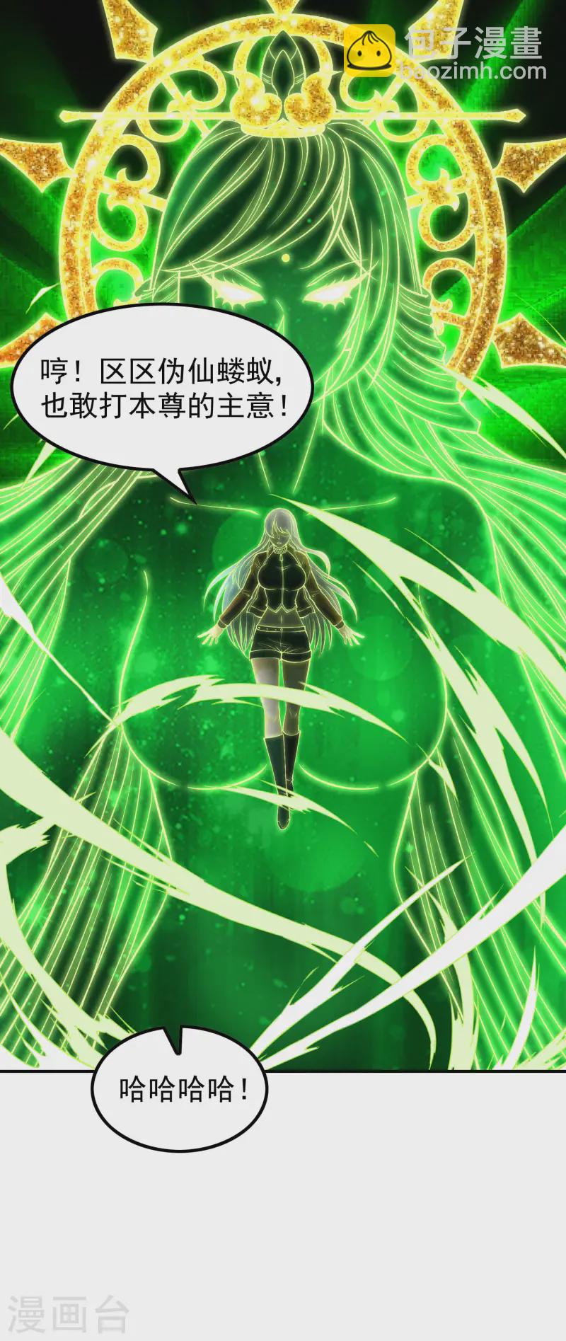 第215话 老婆的力量无限大-第221话