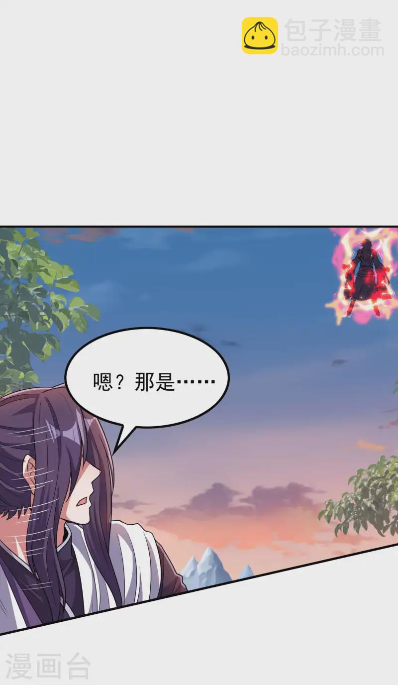 第217话 排名第四的嘲讽(1/2)-第223话