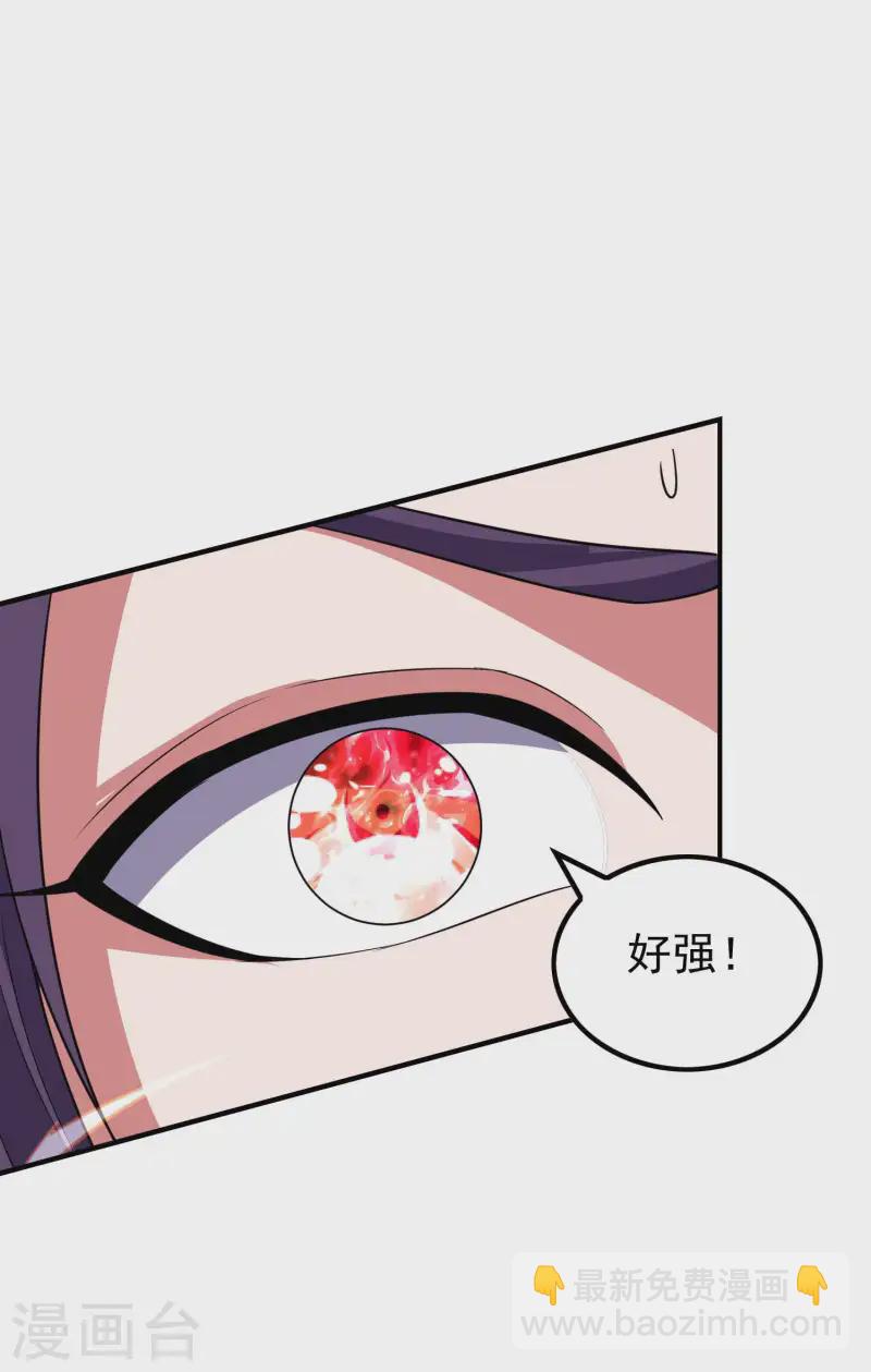 第217话 排名第四的嘲讽(1/2)-第223话