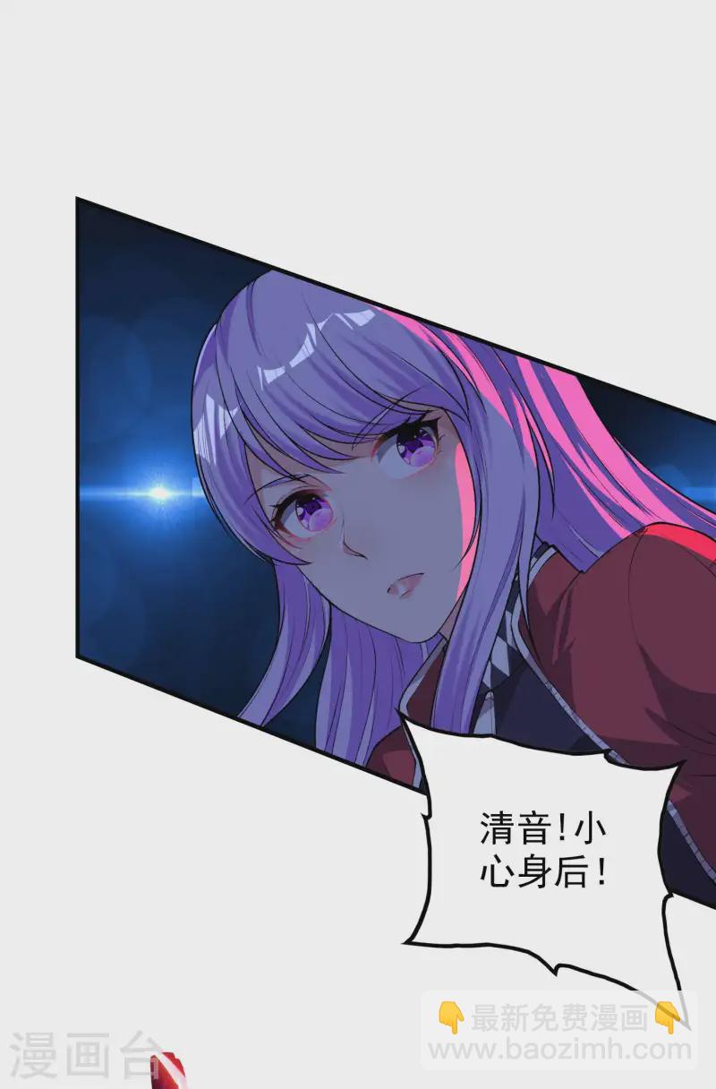 第217话 排名第四的嘲讽(1/2)-第223话